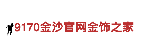 华体会网赞助狼堡建设银行-专业金融服务